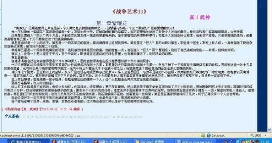 麻豆蜜桃果冻91